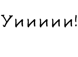 😊-Гнилые стикеры @gnilyebaby, Telegram Sticker