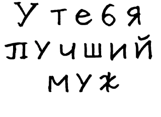 🤵‍♂-Гнилые стикеры @gnilyebaby, Telegram Sticker