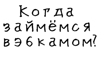 🎥-Гнилые стикеры @gnilyebaby, Telegram Sticker