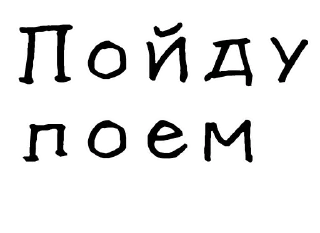🍜-Гнилые стикеры @gnilyebaby, Telegram Sticker