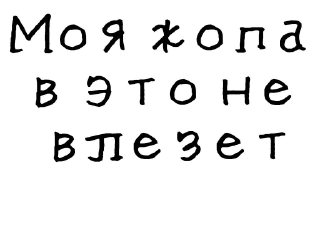 🍑-Гнилые стикеры @gnilyebaby, Telegram Sticker