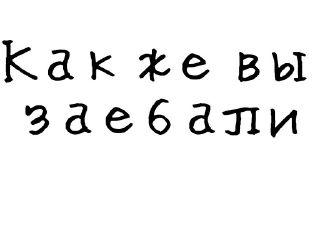 😑-Гнилые стикеры @gnilyebaby, Telegram Sticker