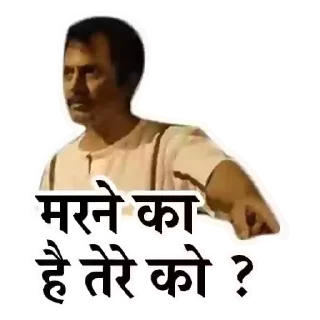 😡-@Ghanta Sticker Pack, Telegram Sticker