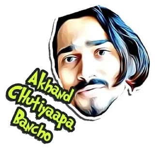 🙄-@Ghanta Sticker Pack, Telegram Sticker