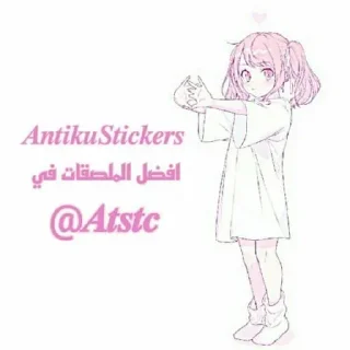 💐-Girls ๛ @Atstc, Telegram Sticker