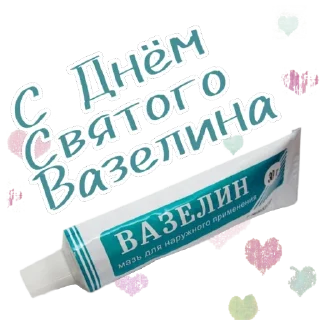 ❤️-Гнилой романтичный @gnilyebaby, Telegram Sticker