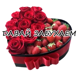 ❤️-Гнилой романтичный @gnilyebaby, Telegram Sticker