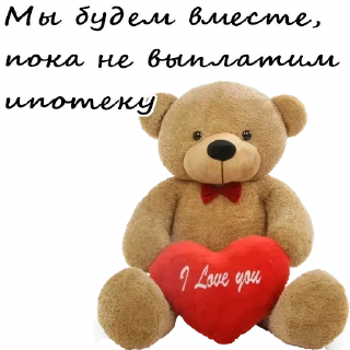 ❤️-Гнилой романтичный @gnilyebaby, Telegram Sticker