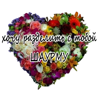 ❤️-Гнилой романтичный @gnilyebaby, Telegram Sticker