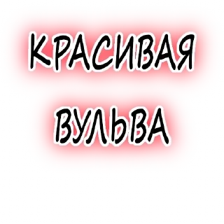 ❤️-Гнилой романтичный @gnilyebaby, Telegram Sticker