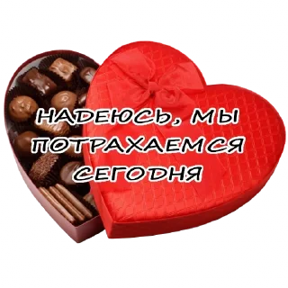 ❤️-Гнилой романтичный @gnilyebaby, Telegram Sticker