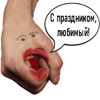 ❤️-Гнилой романтичный @gnilyebaby, Telegram Sticker