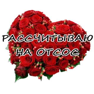 ❤️-Гнилой романтичный @gnilyebaby, Telegram Sticker