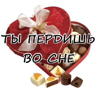 ❤️-Гнилой романтичный @gnilyebaby, Telegram Sticker