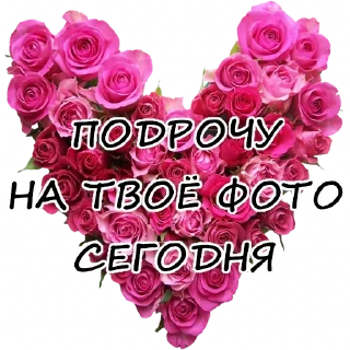 ❤️-Гнилой романтичный @gnilyebaby, Telegram Sticker