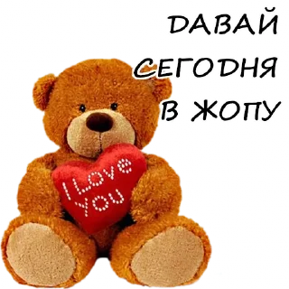 ❤️-Гнилой романтичный @gnilyebaby, Telegram Sticker