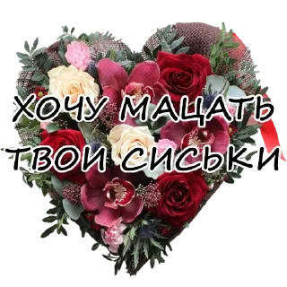 ❤️-Гнилой романтичный @gnilyebaby, Telegram Sticker