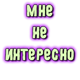 ❌-GRL PWR @gnilyebaby, Telegram Sticker
