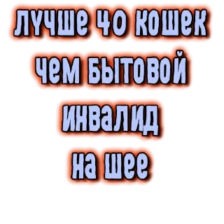 🖕-GRL PWR @gnilyebaby, Telegram Sticker