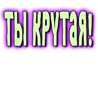 💪-GRL PWR @gnilyebaby, Telegram Sticker