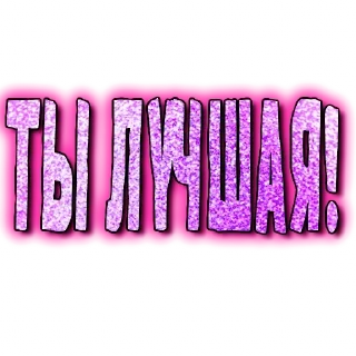 ❤️-GRL PWR @gnilyebaby, Telegram Sticker
