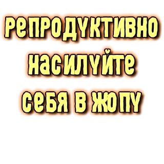 🫶-GRL PWR @gnilyebaby, Telegram Sticker