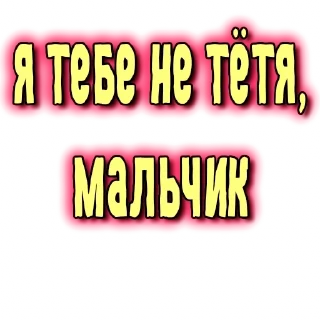 🖕-GRL PWR @gnilyebaby, Telegram Sticker