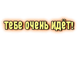 😘-GRL PWR @gnilyebaby, Telegram Sticker