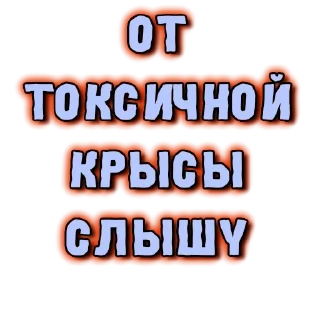 🤡-GRL PWR @gnilyebaby, Telegram Sticker