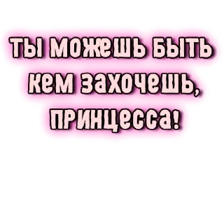 💅-GRL PWR @gnilyebaby, Telegram Sticker