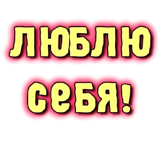 ❤️-GRL PWR @gnilyebaby, Telegram Sticker