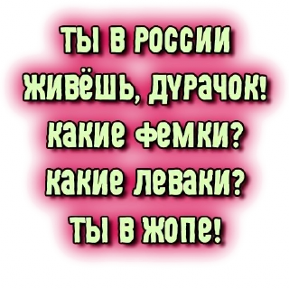 🖕-GRL PWR @gnilyebaby, Telegram Sticker