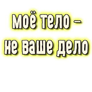 🖕-GRL PWR @gnilyebaby, Telegram Sticker