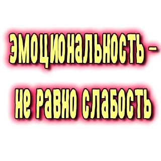 ❤️-GRL PWR @gnilyebaby, Telegram Sticker