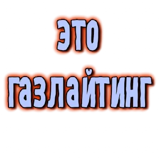❌-GRL PWR @gnilyebaby, Telegram Sticker