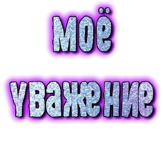 👍-GRL PWR @gnilyebaby, Telegram Sticker
