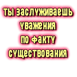 ❤️-GRL PWR @gnilyebaby, Telegram Sticker