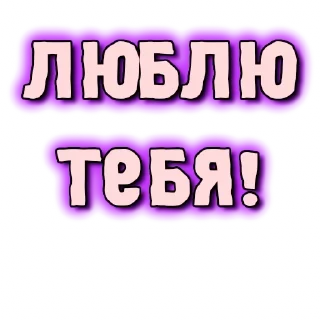 😘-GRL PWR @gnilyebaby, Telegram Sticker