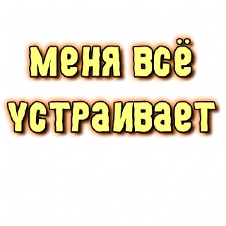 👌-GRL PWR @gnilyebaby, Telegram Sticker