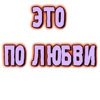 ❤️-GRL PWR @gnilyebaby, Telegram Sticker
