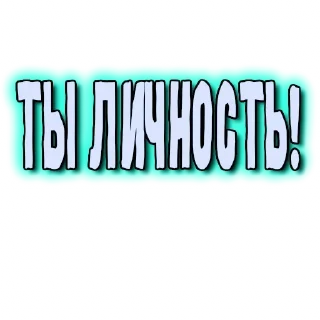 🦸‍♀️-GRL PWR @gnilyebaby, Telegram Sticker