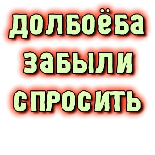 💩-GRL PWR @gnilyebaby, Telegram Sticker