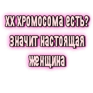 💄-GRL PWR @gnilyebaby, Telegram Sticker