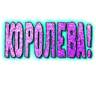 👸-GRL PWR @gnilyebaby, Telegram Sticker