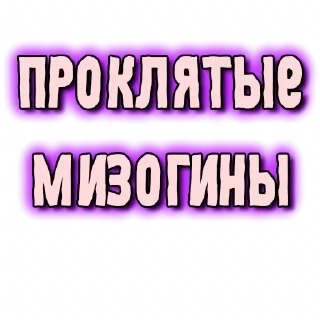 ❌-GRL PWR @gnilyebaby, Telegram Sticker