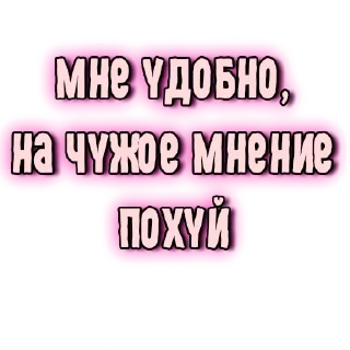 💃-GRL PWR @gnilyebaby, Telegram Sticker