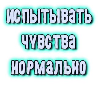 ❤️-GRL PWR @gnilyebaby, Telegram Sticker