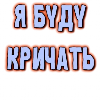 😡-GRL PWR @gnilyebaby, Telegram Sticker