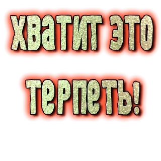 💪-GRL PWR @gnilyebaby, Telegram Sticker