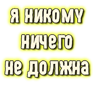 🖕-GRL PWR @gnilyebaby, Telegram Sticker